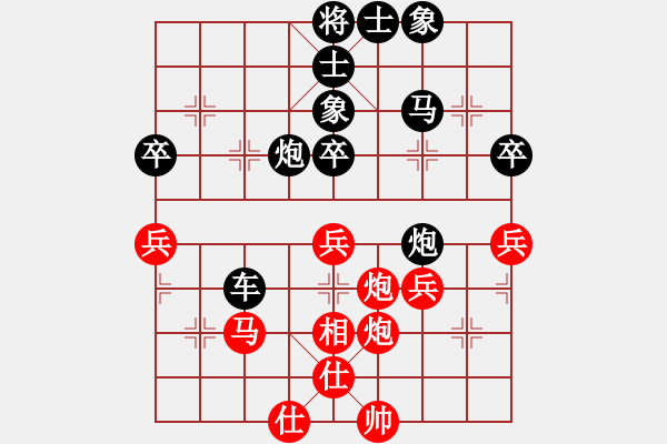 象棋棋譜圖片：百思不得棋解[575644877] -VS- 紫云茶[1584939759] - 步數(shù)：66 