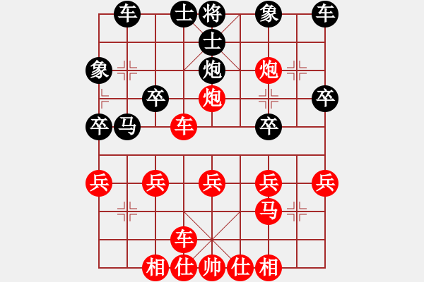 象棋棋譜圖片：橫才俊儒[292832991] -VS- liu[2281209490] - 步數(shù)：20 