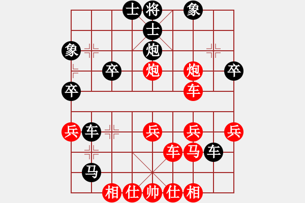 象棋棋譜圖片：橫才俊儒[292832991] -VS- liu[2281209490] - 步數(shù)：30 