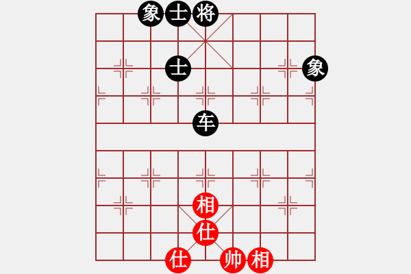 象棋棋譜圖片：比錯(cuò)藝術(shù)(天帝)-和-煙雨暗千家(日帥) - 步數(shù)：100 