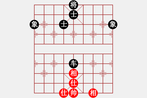 象棋棋譜圖片：比錯(cuò)藝術(shù)(天帝)-和-煙雨暗千家(日帥) - 步數(shù)：110 