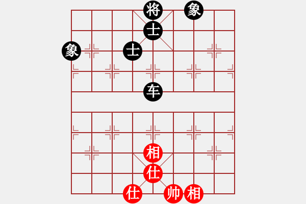 象棋棋譜圖片：比錯(cuò)藝術(shù)(天帝)-和-煙雨暗千家(日帥) - 步數(shù)：120 