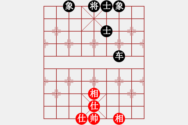 象棋棋譜圖片：比錯(cuò)藝術(shù)(天帝)-和-煙雨暗千家(日帥) - 步數(shù)：130 