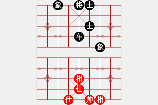 象棋棋譜圖片：比錯(cuò)藝術(shù)(天帝)-和-煙雨暗千家(日帥) - 步數(shù)：140 