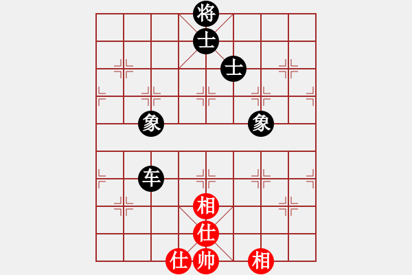 象棋棋譜圖片：比錯(cuò)藝術(shù)(天帝)-和-煙雨暗千家(日帥) - 步數(shù)：150 