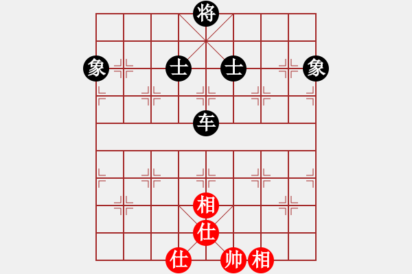 象棋棋譜圖片：比錯(cuò)藝術(shù)(天帝)-和-煙雨暗千家(日帥) - 步數(shù)：160 