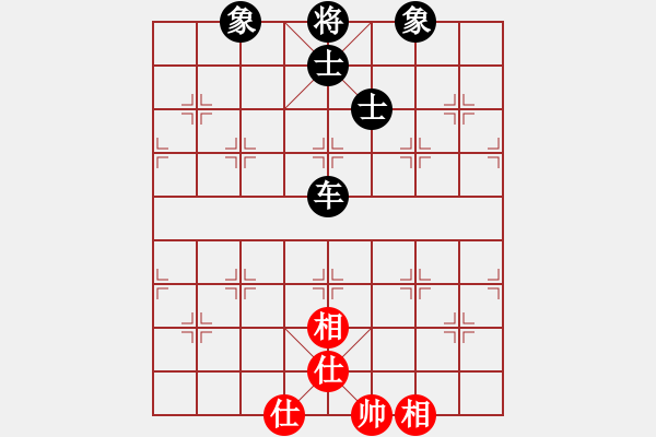 象棋棋譜圖片：比錯(cuò)藝術(shù)(天帝)-和-煙雨暗千家(日帥) - 步數(shù)：180 