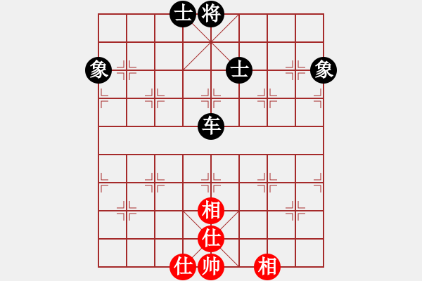 象棋棋譜圖片：比錯(cuò)藝術(shù)(天帝)-和-煙雨暗千家(日帥) - 步數(shù)：190 