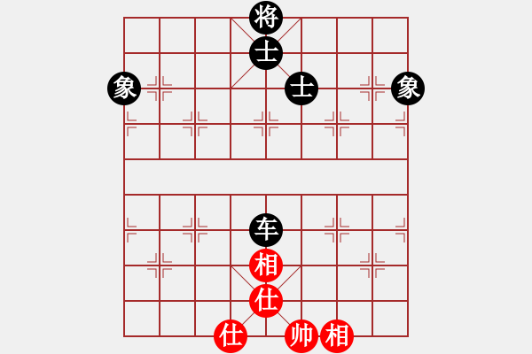 象棋棋譜圖片：比錯(cuò)藝術(shù)(天帝)-和-煙雨暗千家(日帥) - 步數(shù)：200 