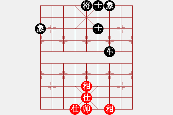 象棋棋譜圖片：比錯(cuò)藝術(shù)(天帝)-和-煙雨暗千家(日帥) - 步數(shù)：210 