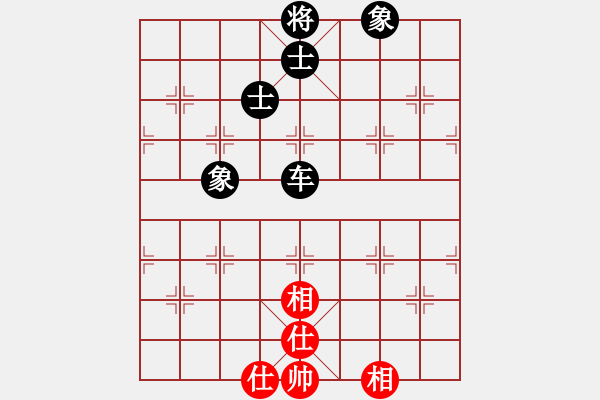 象棋棋譜圖片：比錯(cuò)藝術(shù)(天帝)-和-煙雨暗千家(日帥) - 步數(shù)：222 