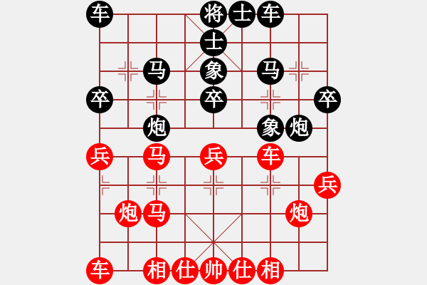 象棋棋譜圖片：比錯(cuò)藝術(shù)(天帝)-和-煙雨暗千家(日帥) - 步數(shù)：30 