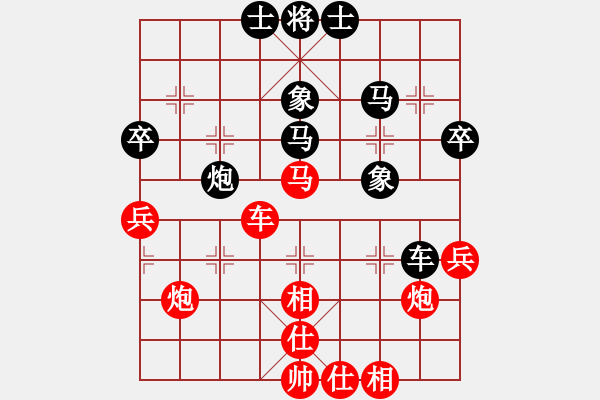 象棋棋譜圖片：比錯(cuò)藝術(shù)(天帝)-和-煙雨暗千家(日帥) - 步數(shù)：50 