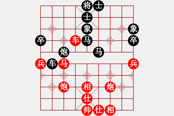 象棋棋譜圖片：比錯(cuò)藝術(shù)(天帝)-和-煙雨暗千家(日帥) - 步數(shù)：60 