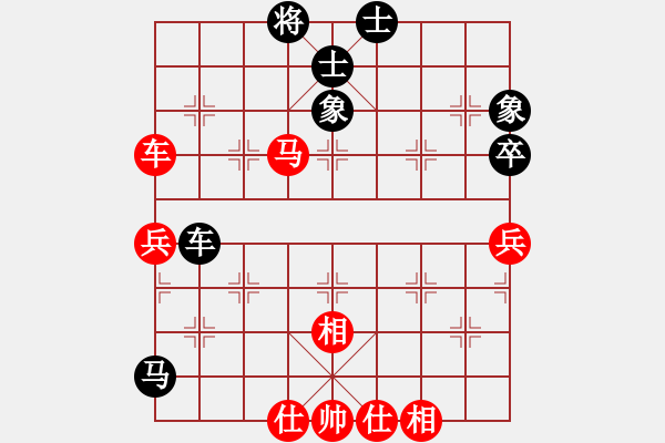 象棋棋譜圖片：比錯(cuò)藝術(shù)(天帝)-和-煙雨暗千家(日帥) - 步數(shù)：70 