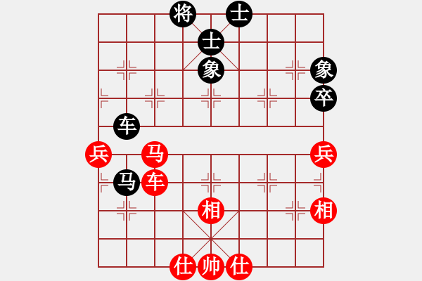 象棋棋譜圖片：比錯(cuò)藝術(shù)(天帝)-和-煙雨暗千家(日帥) - 步數(shù)：80 