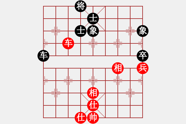 象棋棋譜圖片：比錯(cuò)藝術(shù)(天帝)-和-煙雨暗千家(日帥) - 步數(shù)：90 