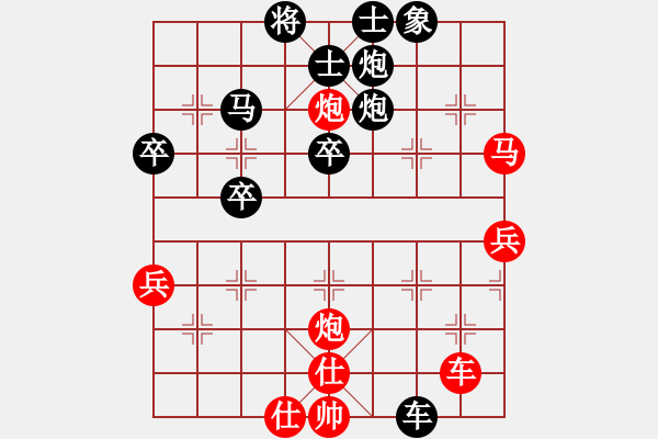 象棋棋譜圖片：周江洪先負(fù)崔增強(qiáng) - 步數(shù)：70 