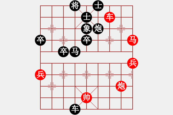 象棋棋譜圖片：周江洪先負(fù)崔增強(qiáng) - 步數(shù)：80 