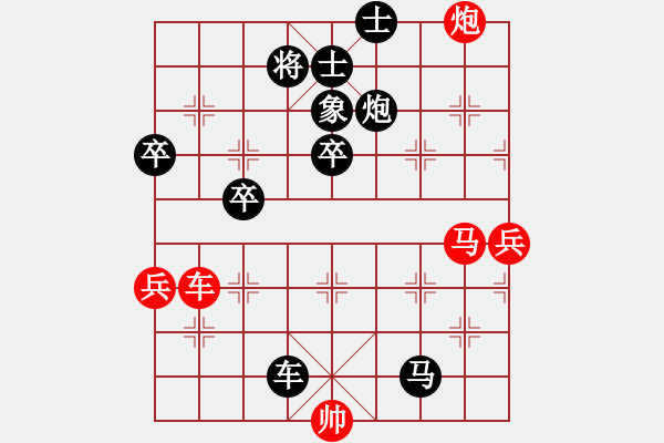 象棋棋譜圖片：周江洪先負(fù)崔增強(qiáng) - 步數(shù)：90 