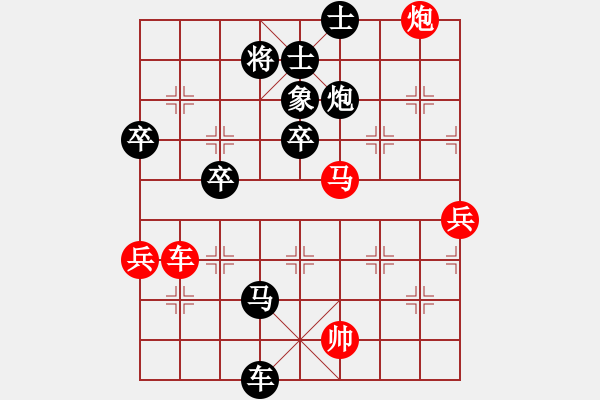 象棋棋譜圖片：周江洪先負(fù)崔增強(qiáng) - 步數(shù)：96 