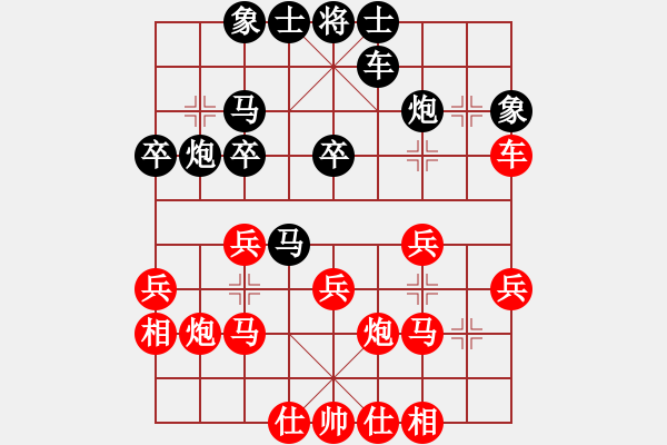 象棋棋譜圖片：陳圖炯         先和 牛清源         - 步數(shù)：30 