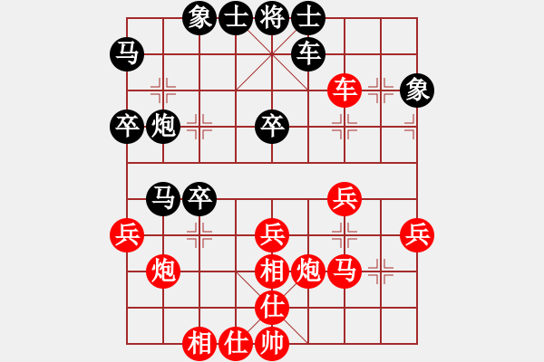 象棋棋譜圖片：陳圖炯         先和 牛清源         - 步數(shù)：40 