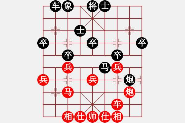 象棋棋譜圖片：閑著沒事干(9段)-和-安順大俠(月將) - 步數(shù)：40 