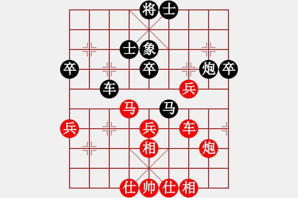 象棋棋譜圖片：閑著沒事干(9段)-和-安順大俠(月將) - 步數(shù)：50 