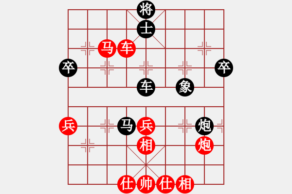 象棋棋譜圖片：閑著沒事干(9段)-和-安順大俠(月將) - 步數(shù)：60 