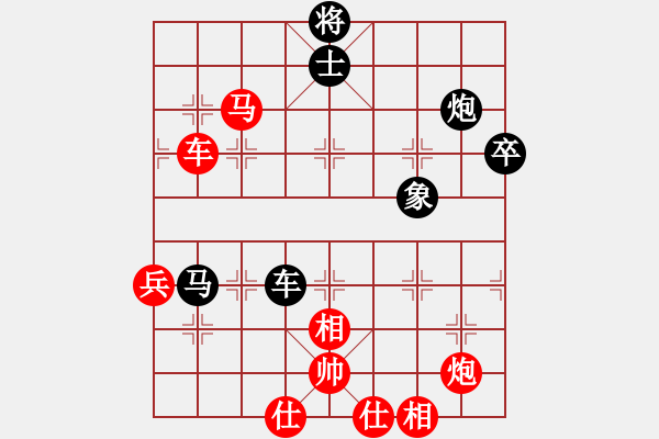 象棋棋譜圖片：閑著沒事干(9段)-和-安順大俠(月將) - 步數(shù)：70 