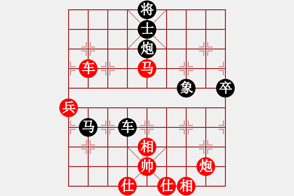 象棋棋譜圖片：閑著沒事干(9段)-和-安順大俠(月將) - 步數(shù)：90 