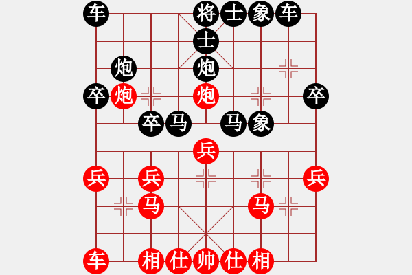 象棋棋譜圖片：醉棋渡河[紅] -VS- 與眾不同[黑] - 步數(shù)：22 