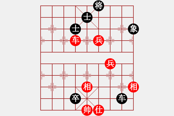 象棋棋譜圖片：聚賢莊打手(9段)-和-灞橋飛絮(人王) - 步數(shù)：130 