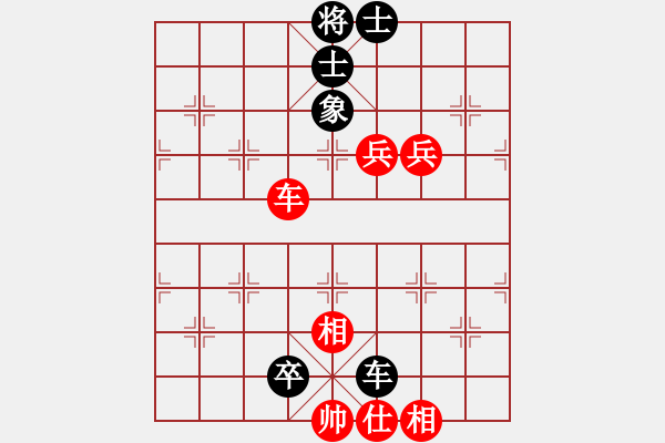 象棋棋譜圖片：聚賢莊打手(9段)-和-灞橋飛絮(人王) - 步數(shù)：150 