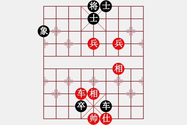 象棋棋譜圖片：聚賢莊打手(9段)-和-灞橋飛絮(人王) - 步數(shù)：170 