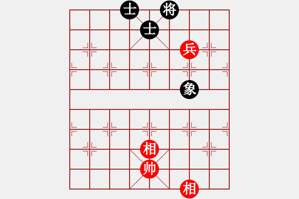 象棋棋譜圖片：聚賢莊打手(9段)-和-灞橋飛絮(人王) - 步數(shù)：204 