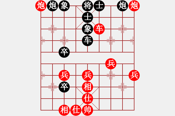 象棋棋譜圖片：聚賢莊打手(9段)-和-灞橋飛絮(人王) - 步數(shù)：60 