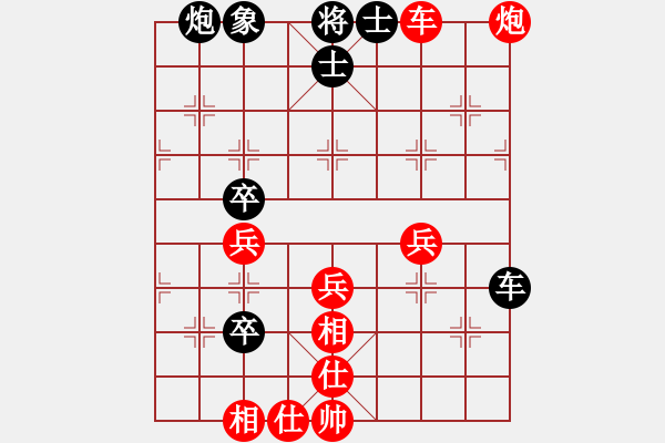 象棋棋譜圖片：聚賢莊打手(9段)-和-灞橋飛絮(人王) - 步數(shù)：70 