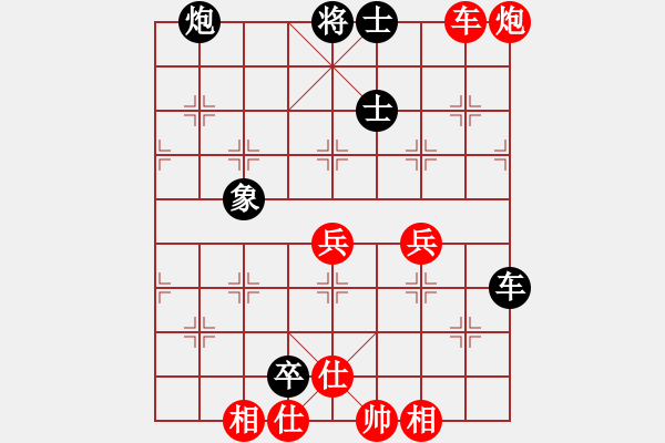 象棋棋譜圖片：聚賢莊打手(9段)-和-灞橋飛絮(人王) - 步數(shù)：80 