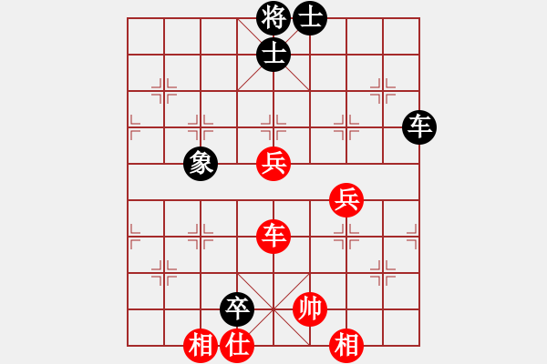 象棋棋譜圖片：聚賢莊打手(9段)-和-灞橋飛絮(人王) - 步數(shù)：90 