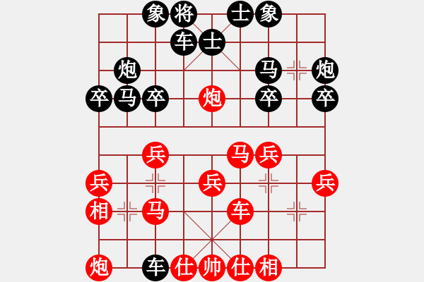 象棋棋譜圖片：狼族(9段)-負(fù)-品棋龍柒號(3段) - 步數(shù)：30 