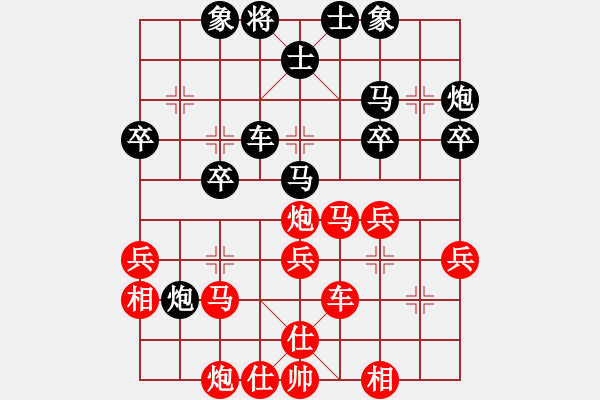 象棋棋譜圖片：狼族(9段)-負(fù)-品棋龍柒號(3段) - 步數(shù)：40 