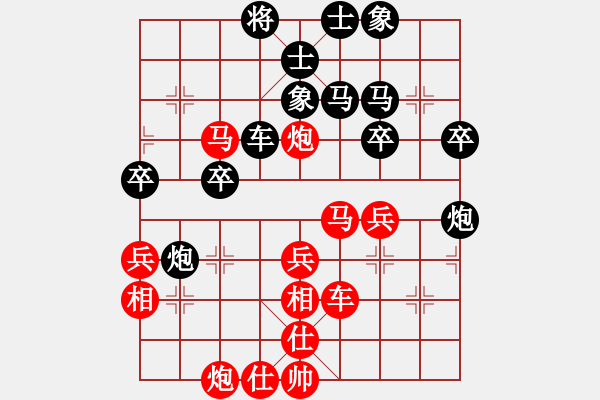 象棋棋譜圖片：狼族(9段)-負(fù)-品棋龍柒號(3段) - 步數(shù)：50 