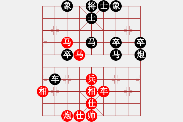 象棋棋譜圖片：狼族(9段)-負(fù)-品棋龍柒號(3段) - 步數(shù)：70 