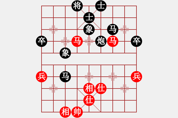 象棋棋谱图片：海南体育总会 叶熊超 负 山西棋牌中心 任思丞 - 步数：70 