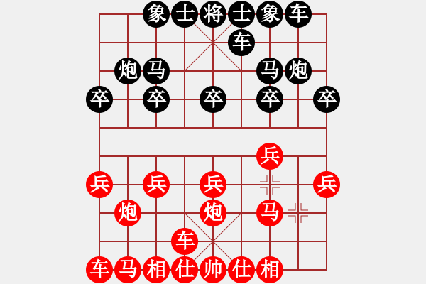 象棋棋譜圖片：天天象棋華山論劍浩軒爺先勝蔚業(yè)7-1 - 步數(shù)：10 