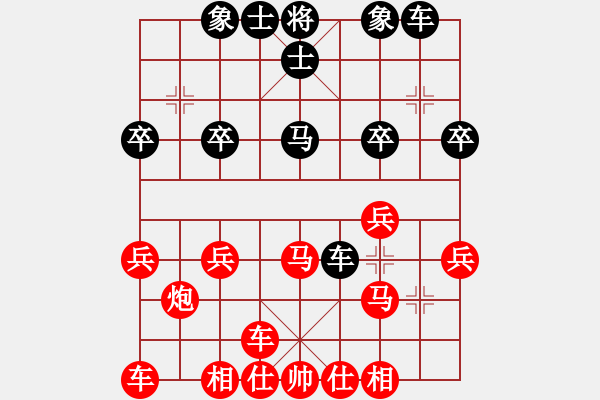 象棋棋譜圖片：天天象棋華山論劍浩軒爺先勝蔚業(yè)7-1 - 步數(shù)：27 