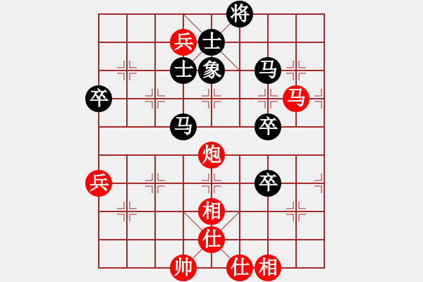 象棋棋譜圖片：菜菜杯對(duì)局選  大頭月勝一心一意 - 步數(shù)：100 