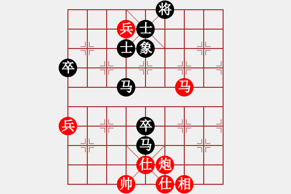 象棋棋譜圖片：菜菜杯對(duì)局選  大頭月勝一心一意 - 步數(shù)：110 